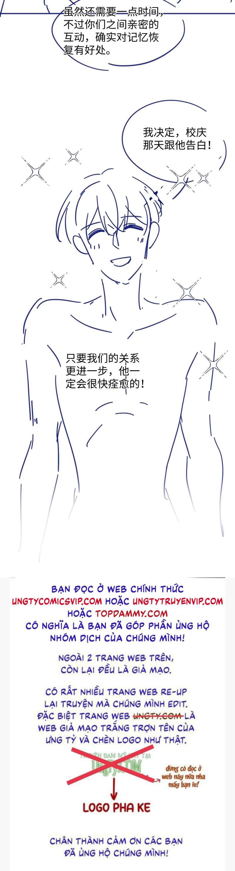 Cả Thế Giới Đều Muốn Ghép Chúng Tôi Làm Cp Mặc Dù Chúng Tôi Muốn Ly Hôn Chap 93 - Next Chap 94