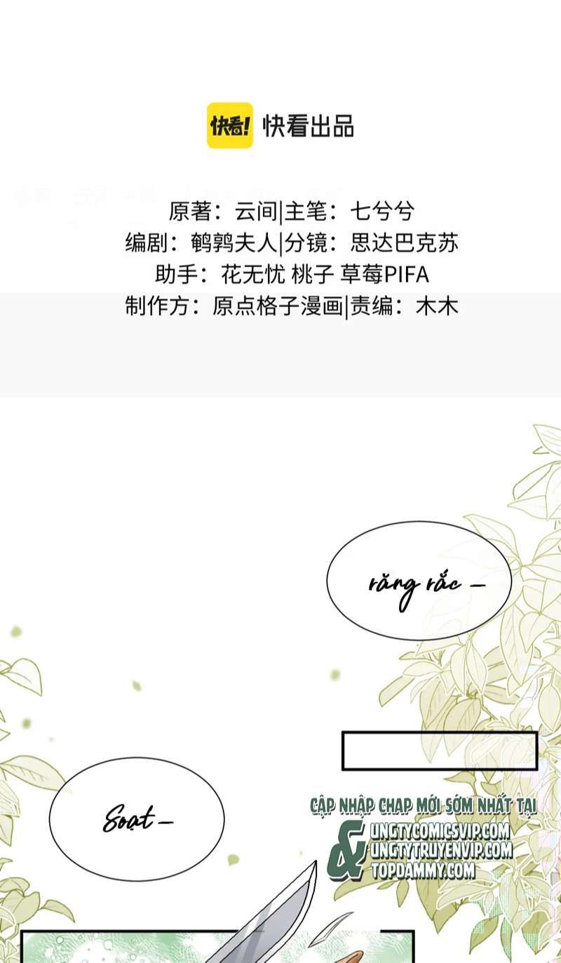 Cả Thế Giới Đều Muốn Ghép Chúng Tôi Làm Cp Mặc Dù Chúng Tôi Muốn Ly Hôn Chap 94 - Next Chap 95