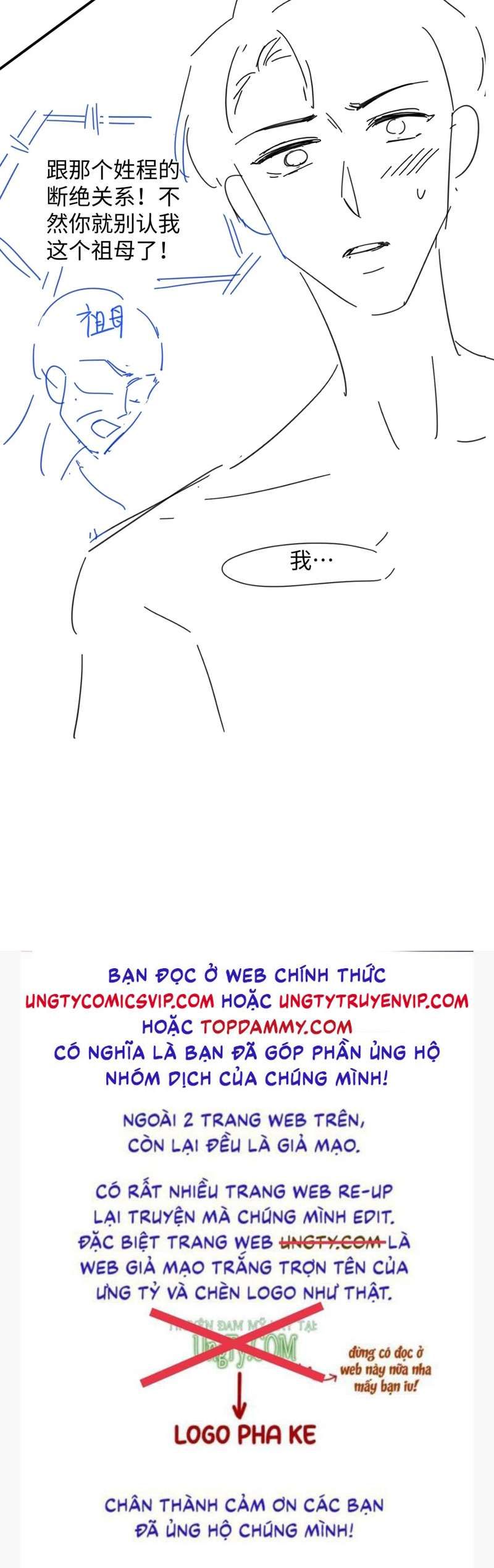Cả Thế Giới Đều Muốn Ghép Chúng Tôi Làm Cp Mặc Dù Chúng Tôi Muốn Ly Hôn Chap 95 - Next Chap 96