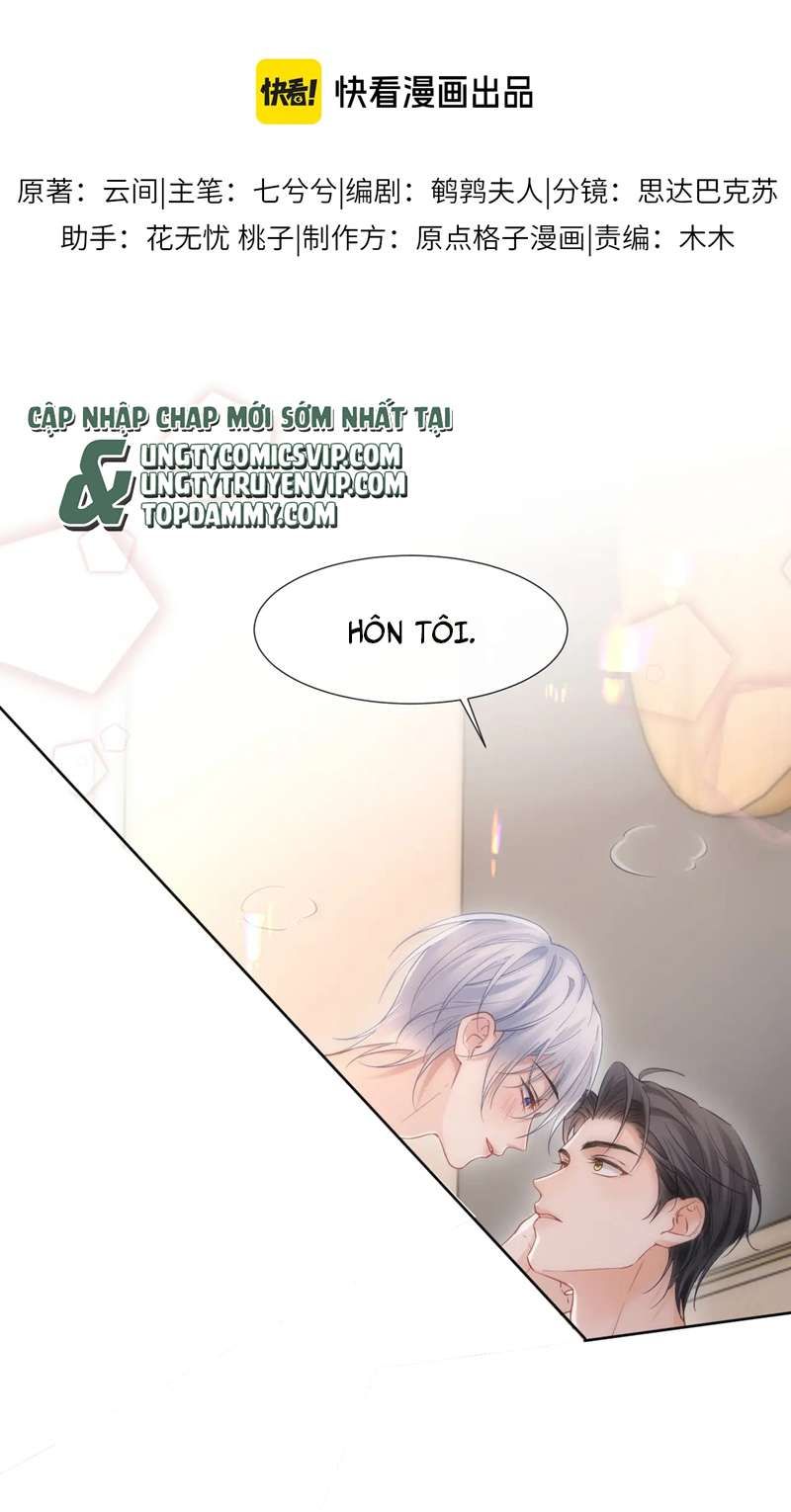 Cả Thế Giới Đều Muốn Ghép Chúng Tôi Làm Cp Mặc Dù Chúng Tôi Muốn Ly Hôn Chap 96 - Next Chap 97