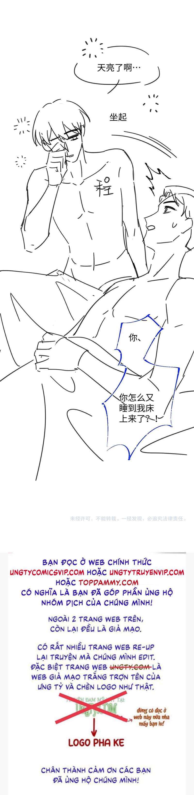 Cả Thế Giới Đều Muốn Ghép Chúng Tôi Làm Cp Mặc Dù Chúng Tôi Muốn Ly Hôn Chap 96 - Next Chap 97