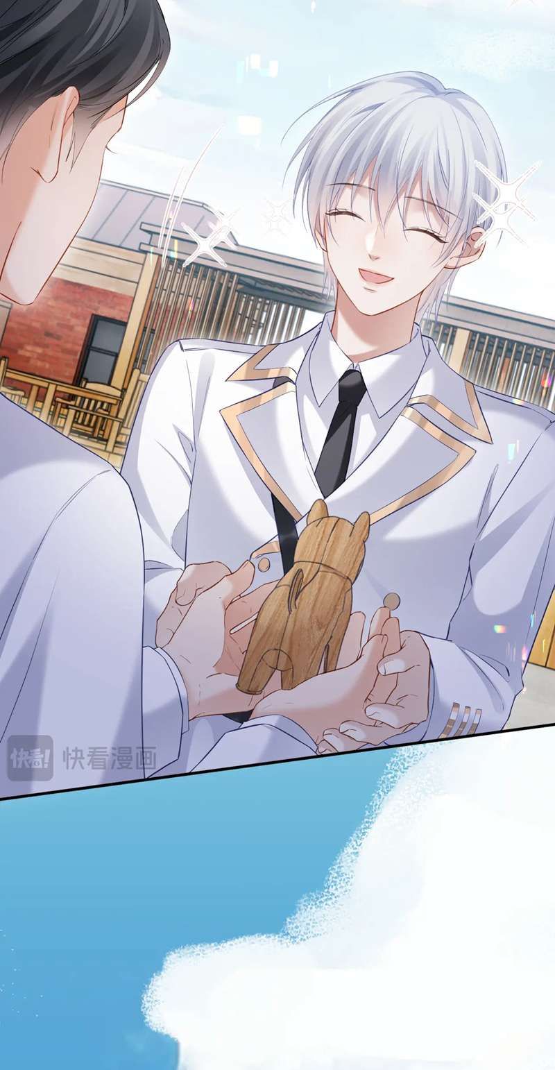 Cả Thế Giới Đều Muốn Ghép Chúng Tôi Làm Cp Mặc Dù Chúng Tôi Muốn Ly Hôn Chap 98 - Next Chap 99