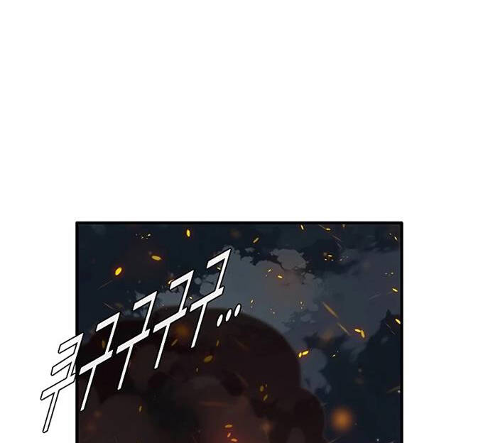 Các Chòm Sao Chỉ Chú Ý Mình Tôi Chap 39 - Next Chap 40