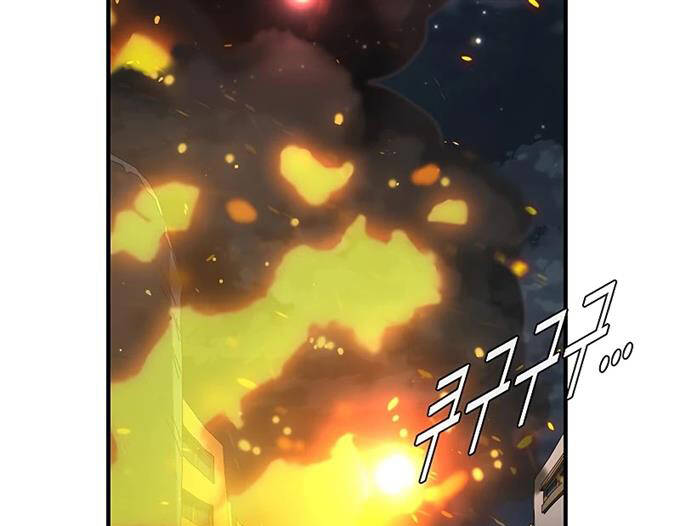 Các Chòm Sao Chỉ Chú Ý Mình Tôi Chap 39 - Next Chap 40