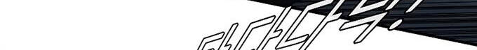 Các Chòm Sao Chỉ Chú Ý Mình Tôi Chap 39 - Next Chap 40