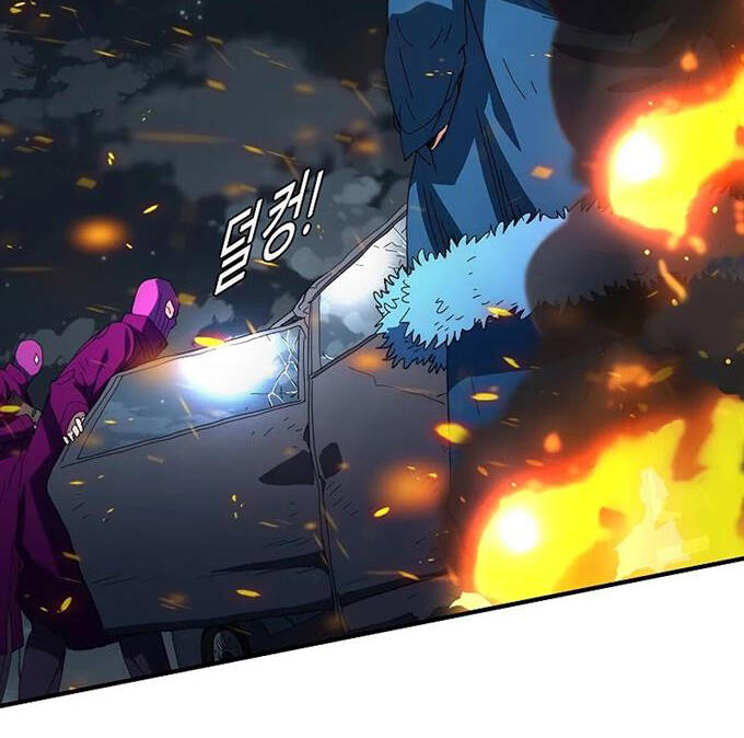 Các Chòm Sao Chỉ Chú Ý Mình Tôi Chap 39 - Next Chap 40