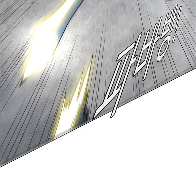 Các Chòm Sao Chỉ Chú Ý Mình Tôi Chap 39 - Next Chap 40