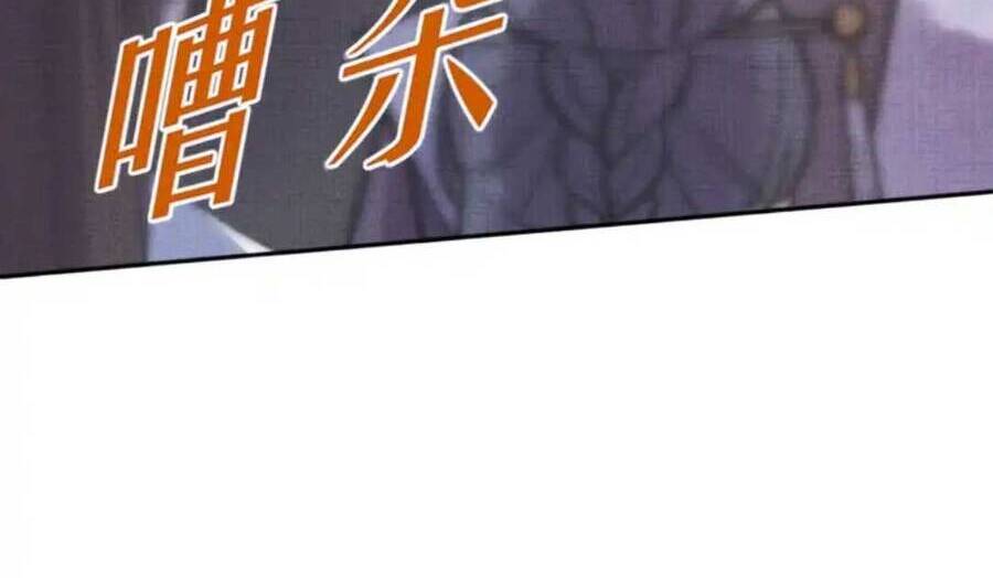 Các Đệ Tử Ai Cũng Nói Yêu Ta Chap 13 - Next Chap 14