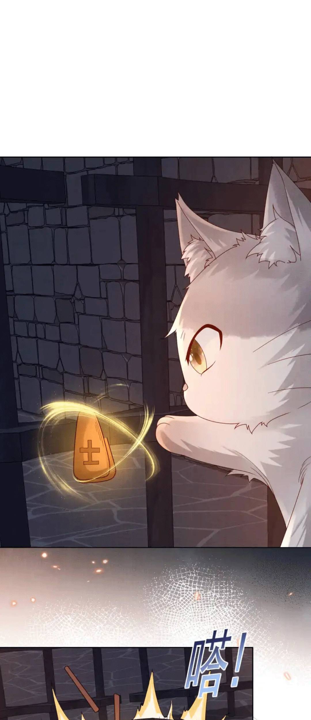 Các Đệ Tử Ai Cũng Nói Yêu Ta Chap 15 - Next Chap 16