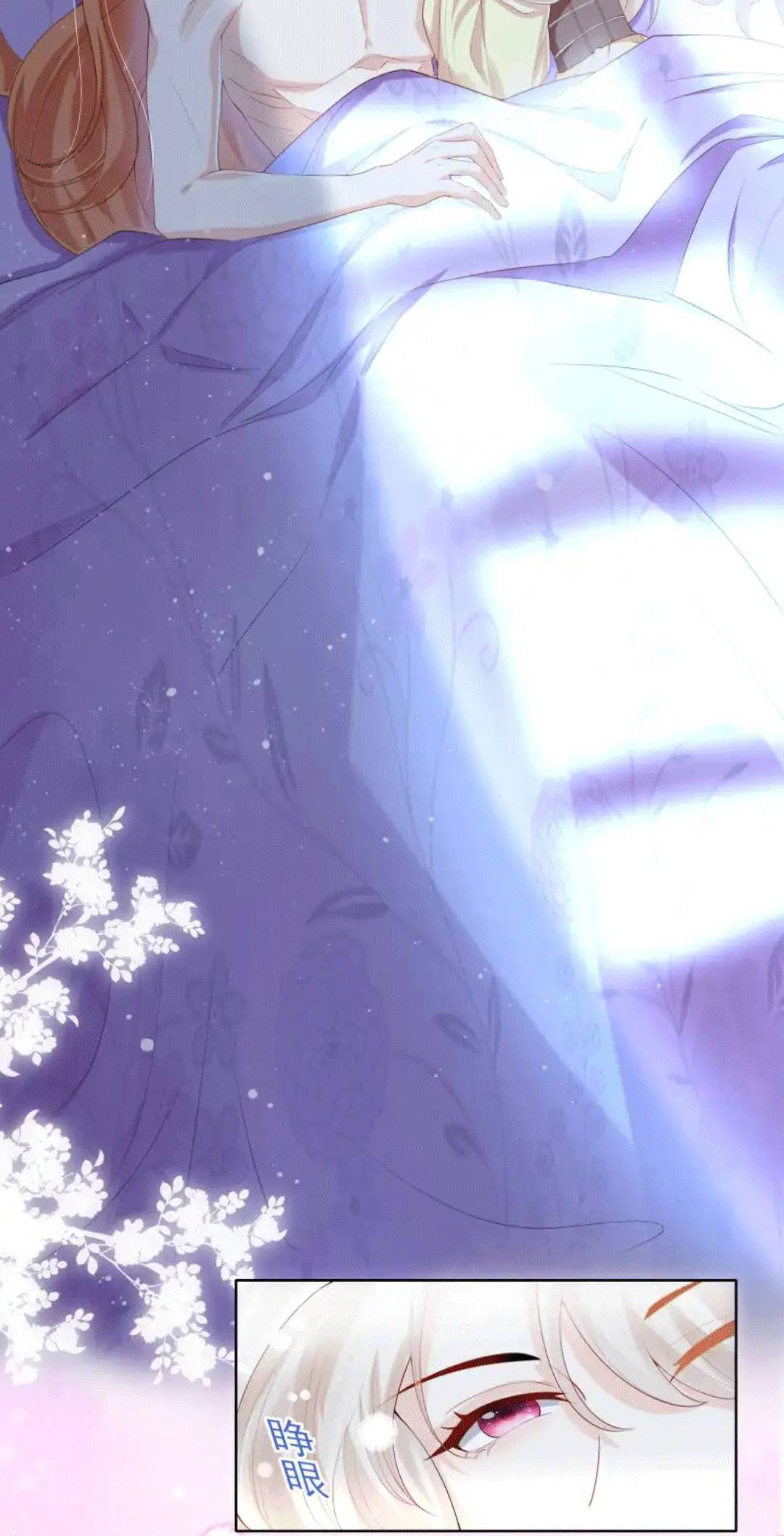 Các Đệ Tử Ai Cũng Nói Yêu Ta Chap 15 - Next Chap 16