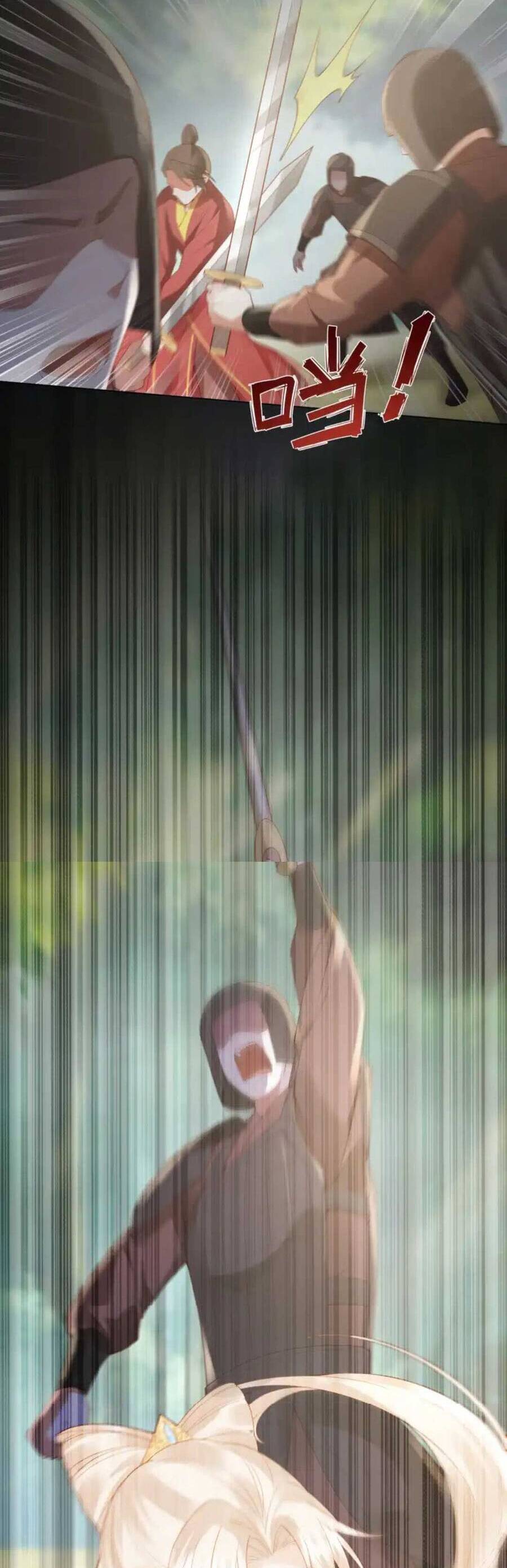 Các Đệ Tử Ai Cũng Nói Yêu Ta Chap 19 - Next Chap 20