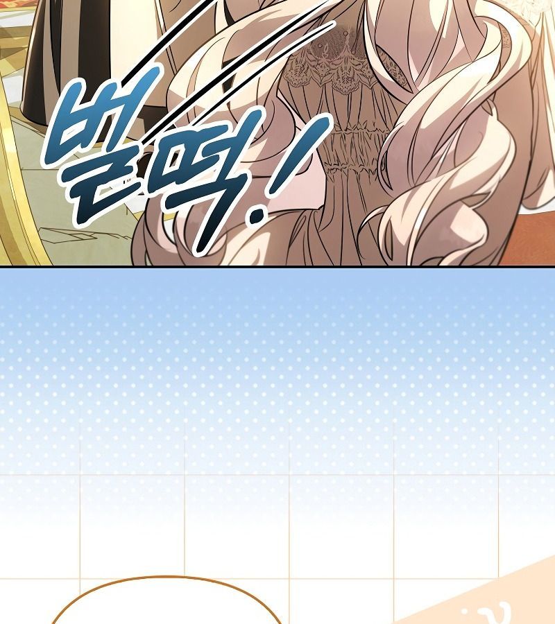 Các Nam Chính Bị Giam Giữ Trong Nhà Tôi Chap 17 - Next Chap 18