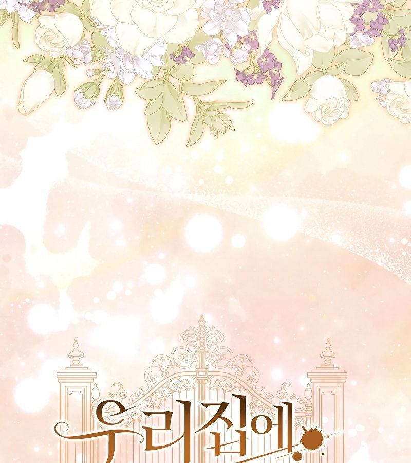 Các Nam Chính Bị Giam Giữ Trong Nhà Tôi Chap 17 - Next Chap 18
