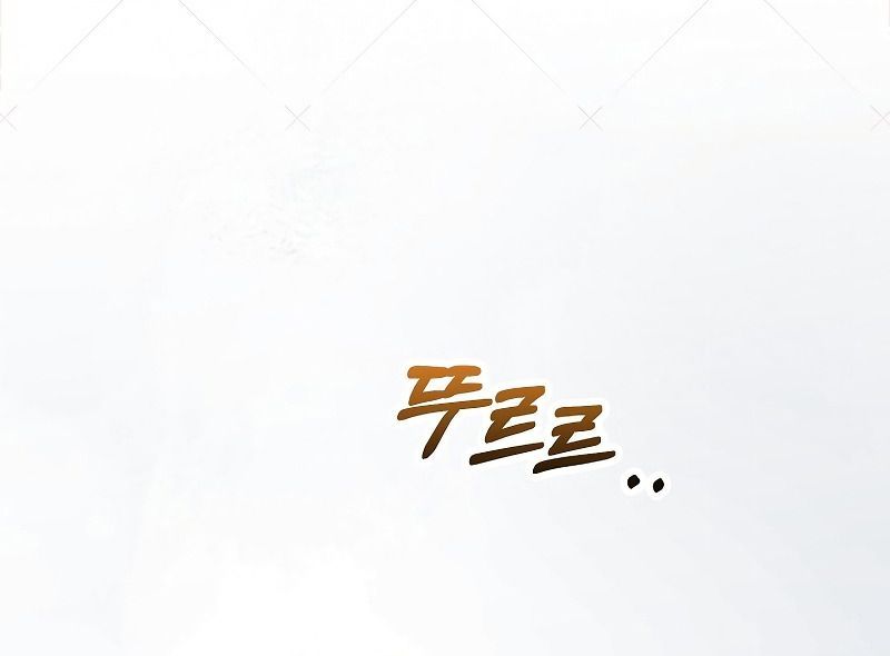 Các Nam Chính Bị Giam Giữ Trong Nhà Tôi Chap 17 - Next Chap 18