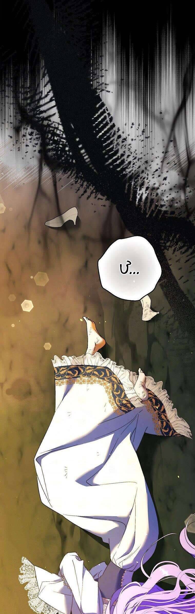 Các Nam Chính Đã Bị Nữ Phụ Cướp Mất Chap 10 - Next Chap 11