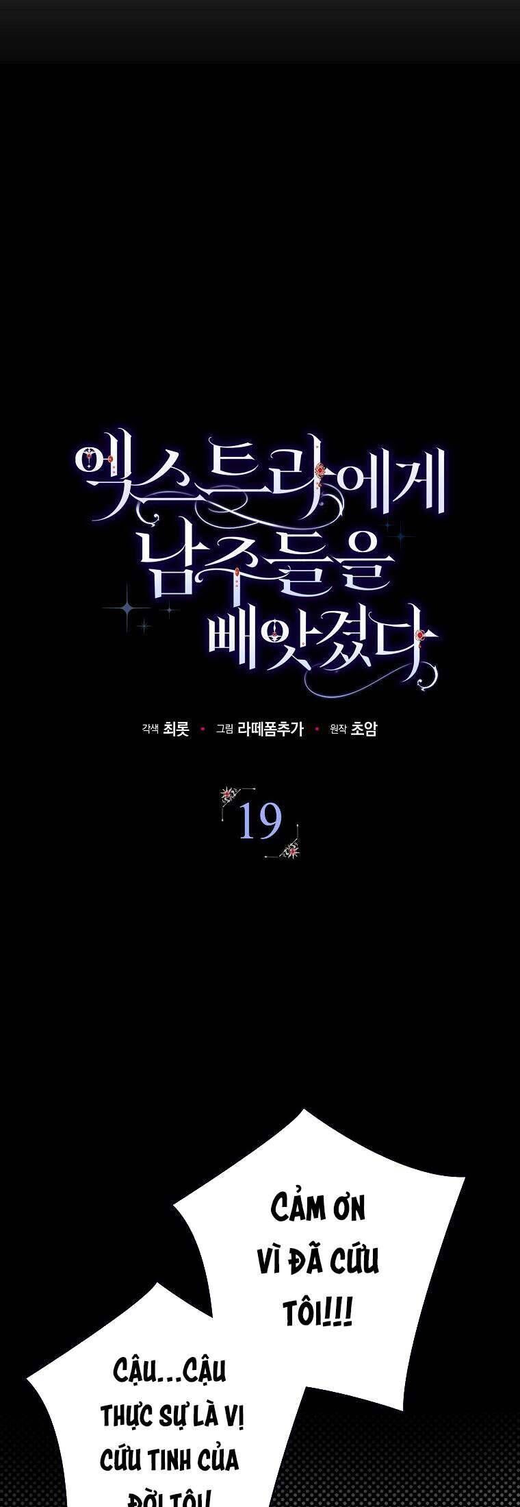 Các Nam Chính Đã Bị Nữ Phụ Cướp Mất Chap 19 - Next Chap 20