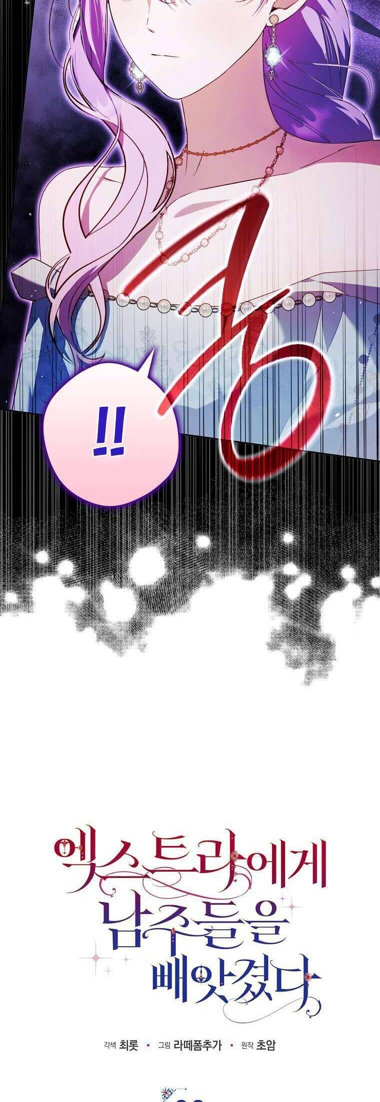 Các Nam Chính Đã Bị Nữ Phụ Cướp Mất Chap 22 - Next Chap 23