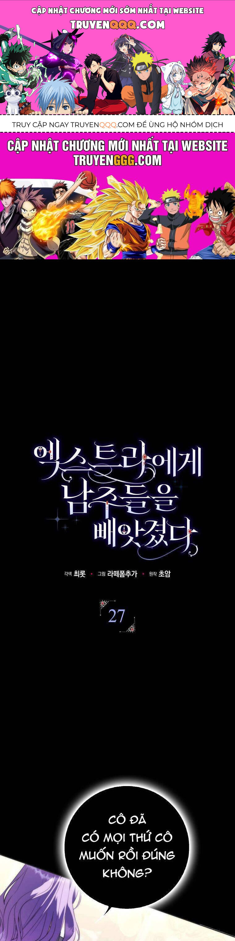 Các Nam Chính Đã Bị Nữ Phụ Cướp Mất Chap 27 - Next Chap 28