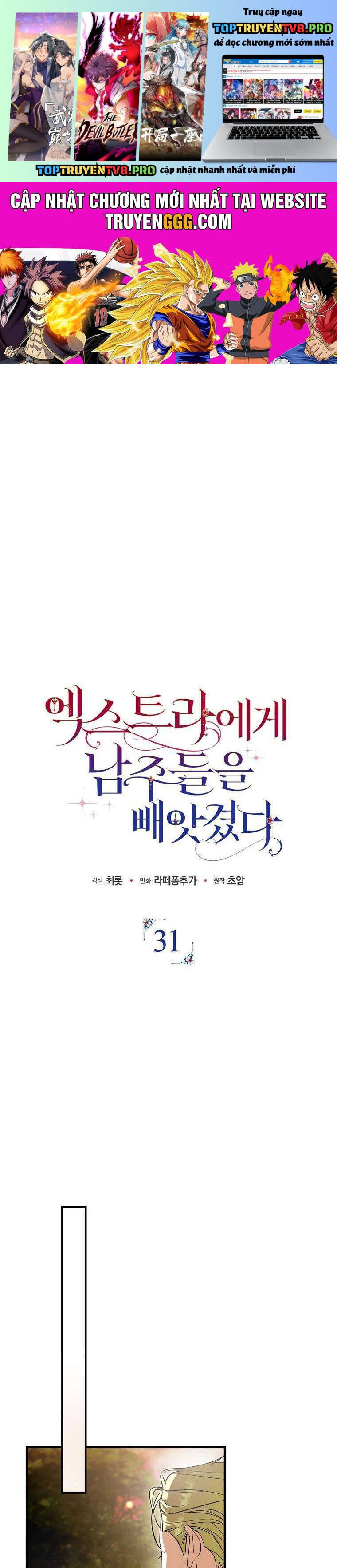 Các Nam Chính Đã Bị Nữ Phụ Cướp Mất Chap 31 - Next Chap 32