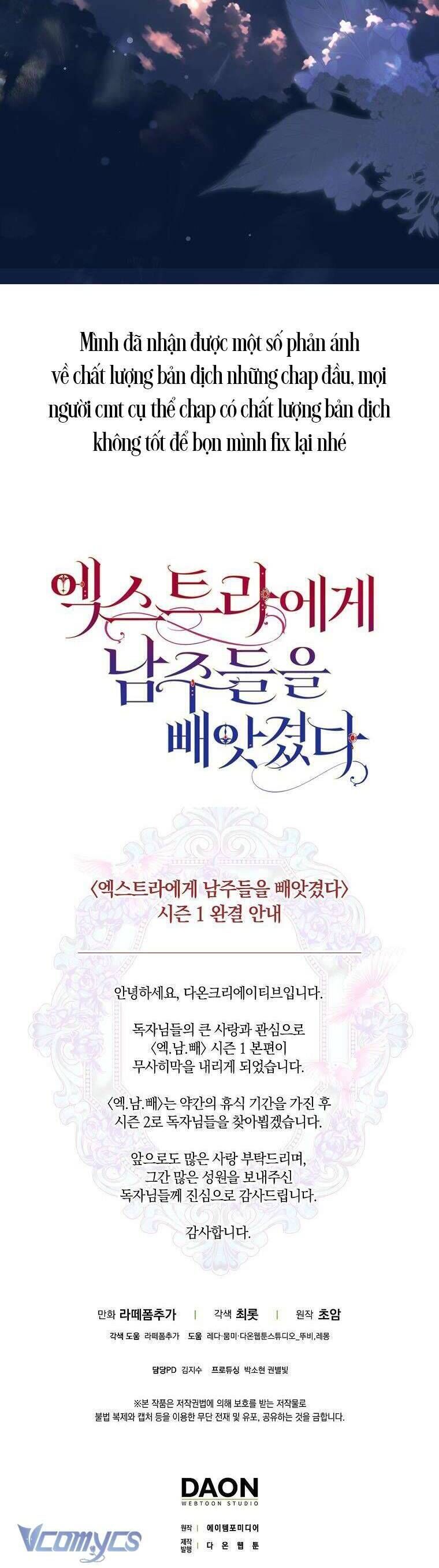Các Nam Chính Đã Bị Nữ Phụ Cướp Mất Chap 35 - Next Chap 36