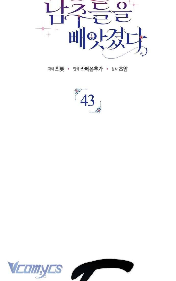 Các Nam Chính Đã Bị Nữ Phụ Cướp Mất Chap 43 - Next Chap 44