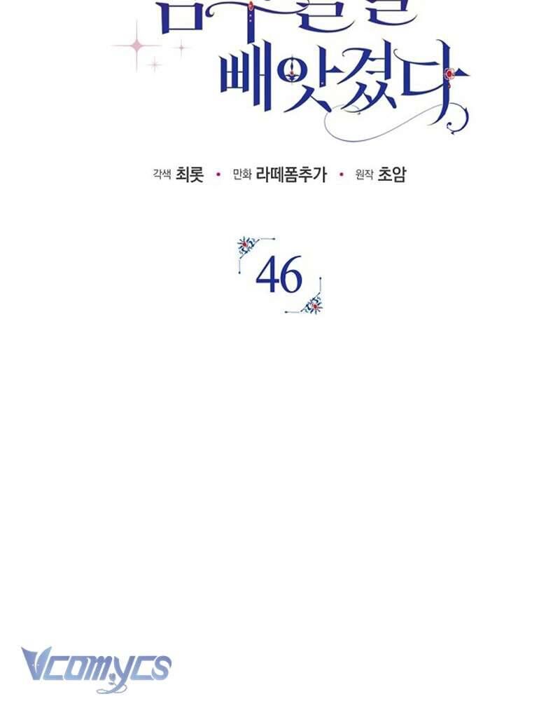 Các Nam Chính Đã Bị Nữ Phụ Cướp Mất Chap 46 - Next Chap 47