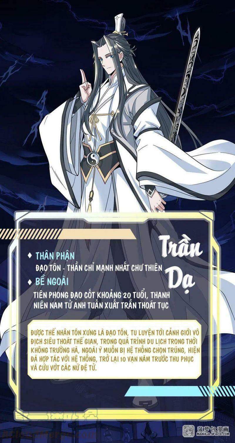 Các Nữ Đồ Đệ Của Ta Đều Là Chư Thiên Đại Lão Tương Lai Chap 1 - Next Chap 2
