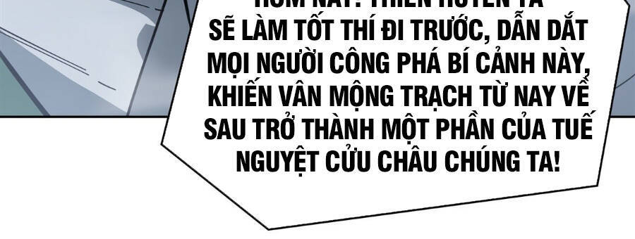 Các Nữ Đồ Đệ Của Ta Đều Là Chư Thiên Đại Lão Tương Lai Chap 107 - Next Chap 108