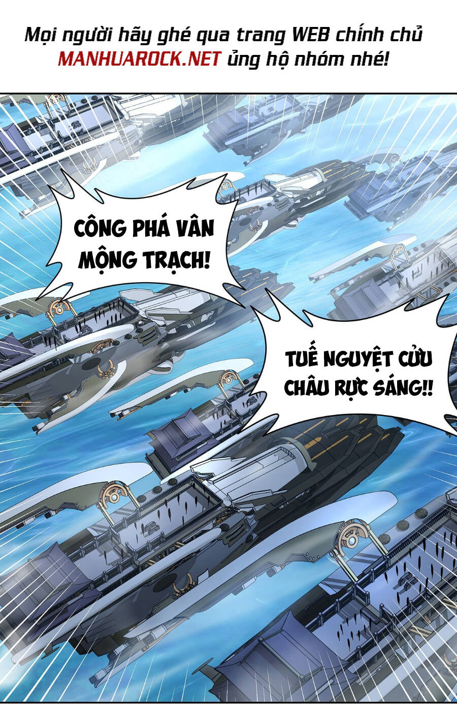 Các Nữ Đồ Đệ Của Ta Đều Là Chư Thiên Đại Lão Tương Lai Chap 107 - Next Chap 108