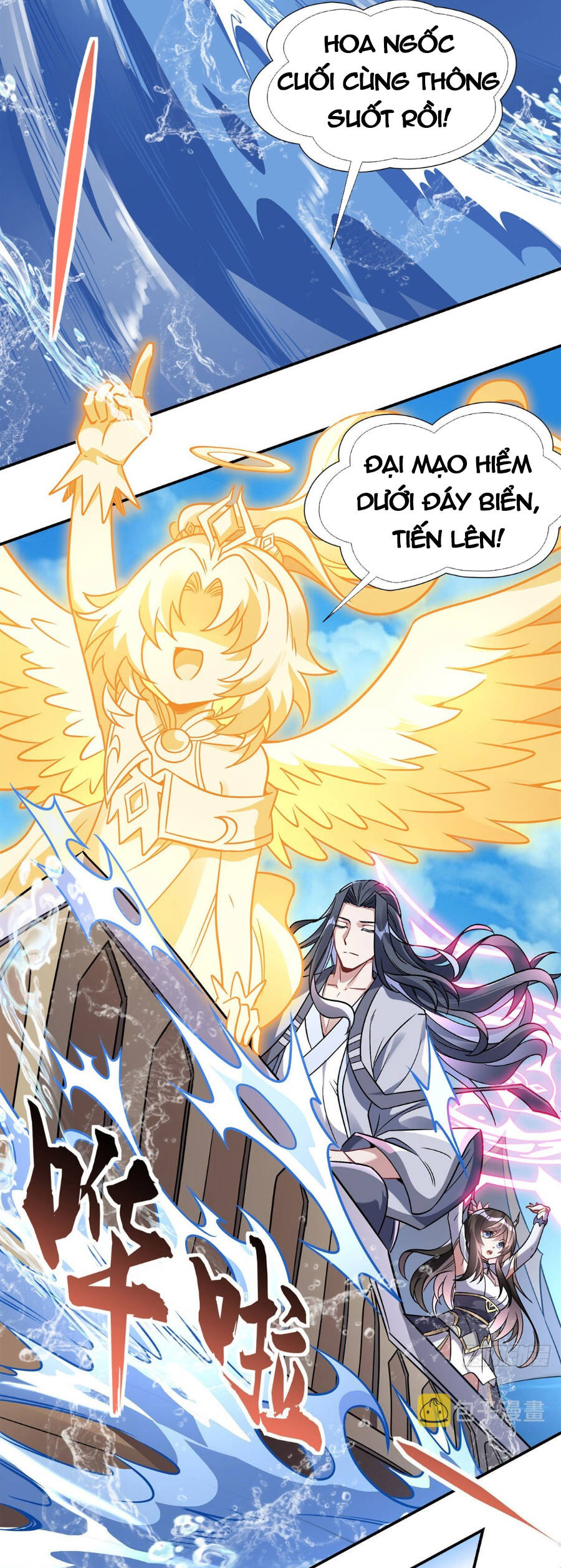 Các Nữ Đồ Đệ Của Ta Đều Là Chư Thiên Đại Lão Tương Lai Chap 118 - Next Chap 119