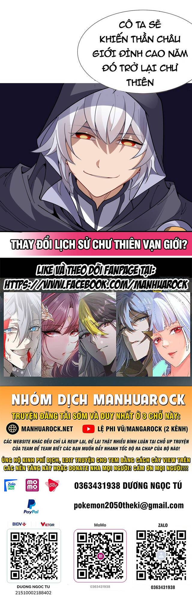 Các Nữ Đồ Đệ Của Ta Đều Là Chư Thiên Đại Lão Tương Lai Chap 142 - Next Chap 143