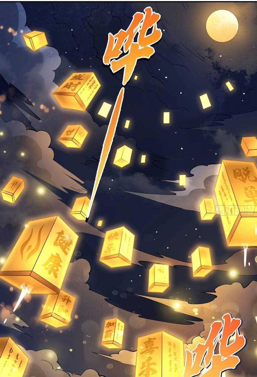 Các Nữ Đồ Đệ Của Ta Đều Là Chư Thiên Đại Lão Tương Lai Chap 165 - Next Chap 166