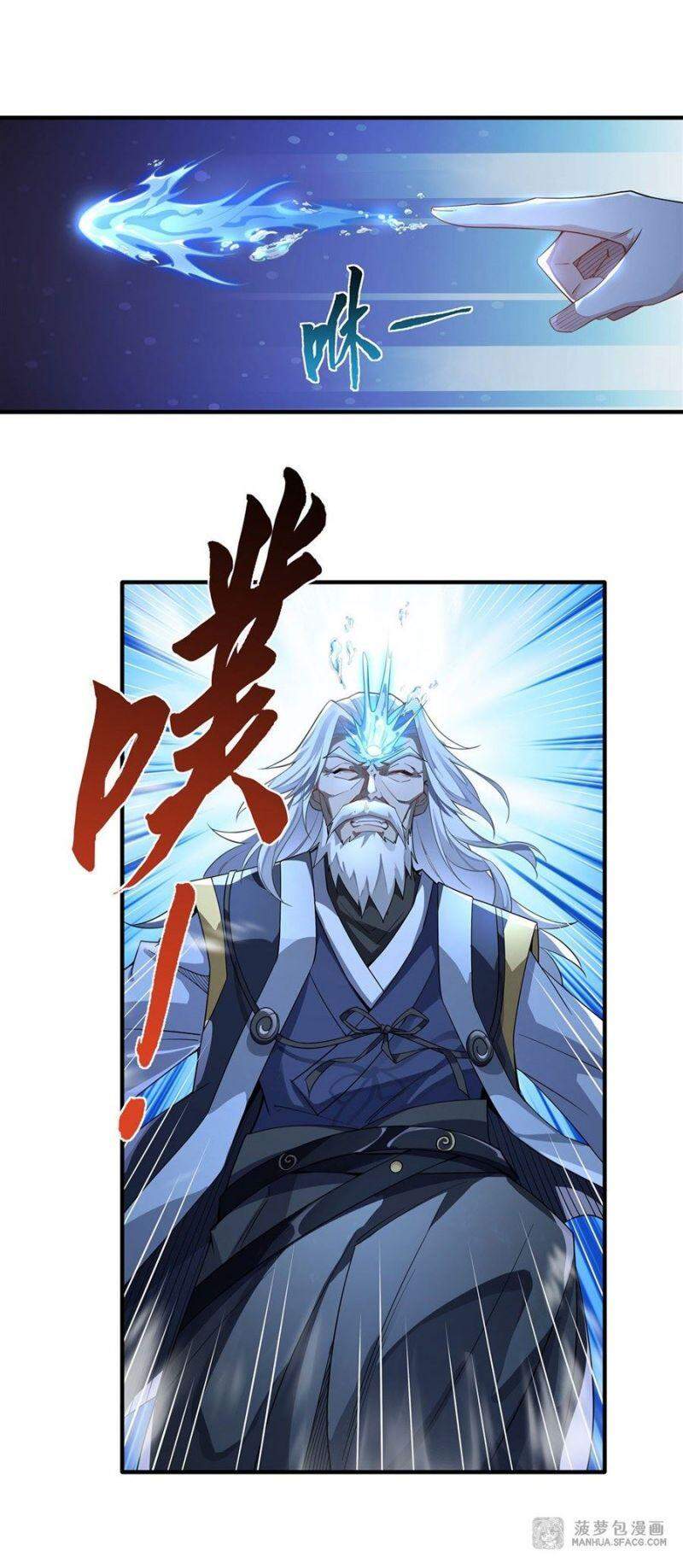 Các Nữ Đồ Đệ Của Ta Đều Là Chư Thiên Đại Lão Tương Lai Chap 18 - Next Chap 19