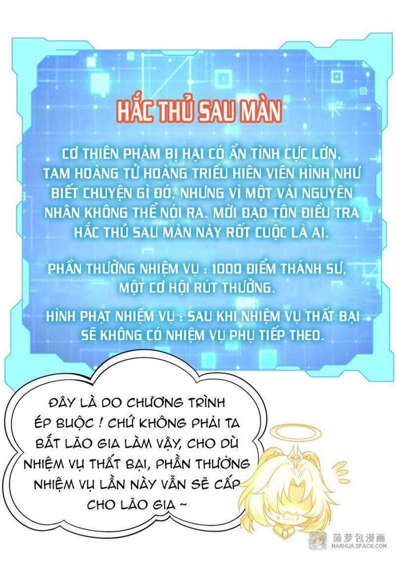 Các Nữ Đồ Đệ Của Ta Đều Là Chư Thiên Đại Lão Tương Lai Chap 18 - Next Chap 19