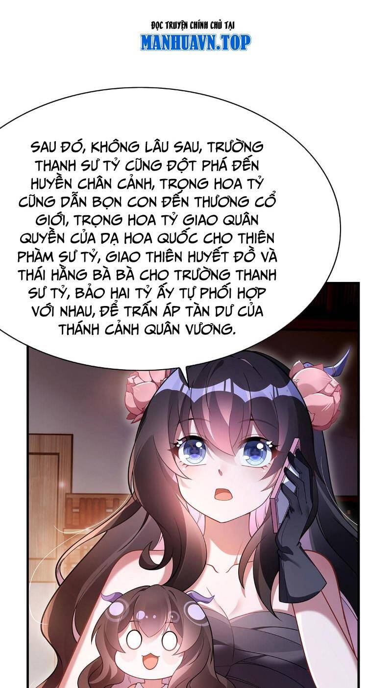 Các Nữ Đồ Đệ Của Ta Đều Là Chư Thiên Đại Lão Tương Lai Chap 207 - Next Chap 208