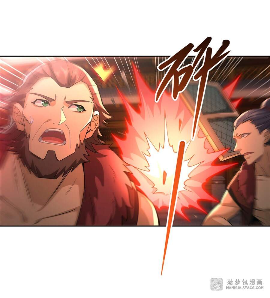 Các Nữ Đồ Đệ Của Ta Đều Là Chư Thiên Đại Lão Tương Lai Chap 21 - Next Chap 22