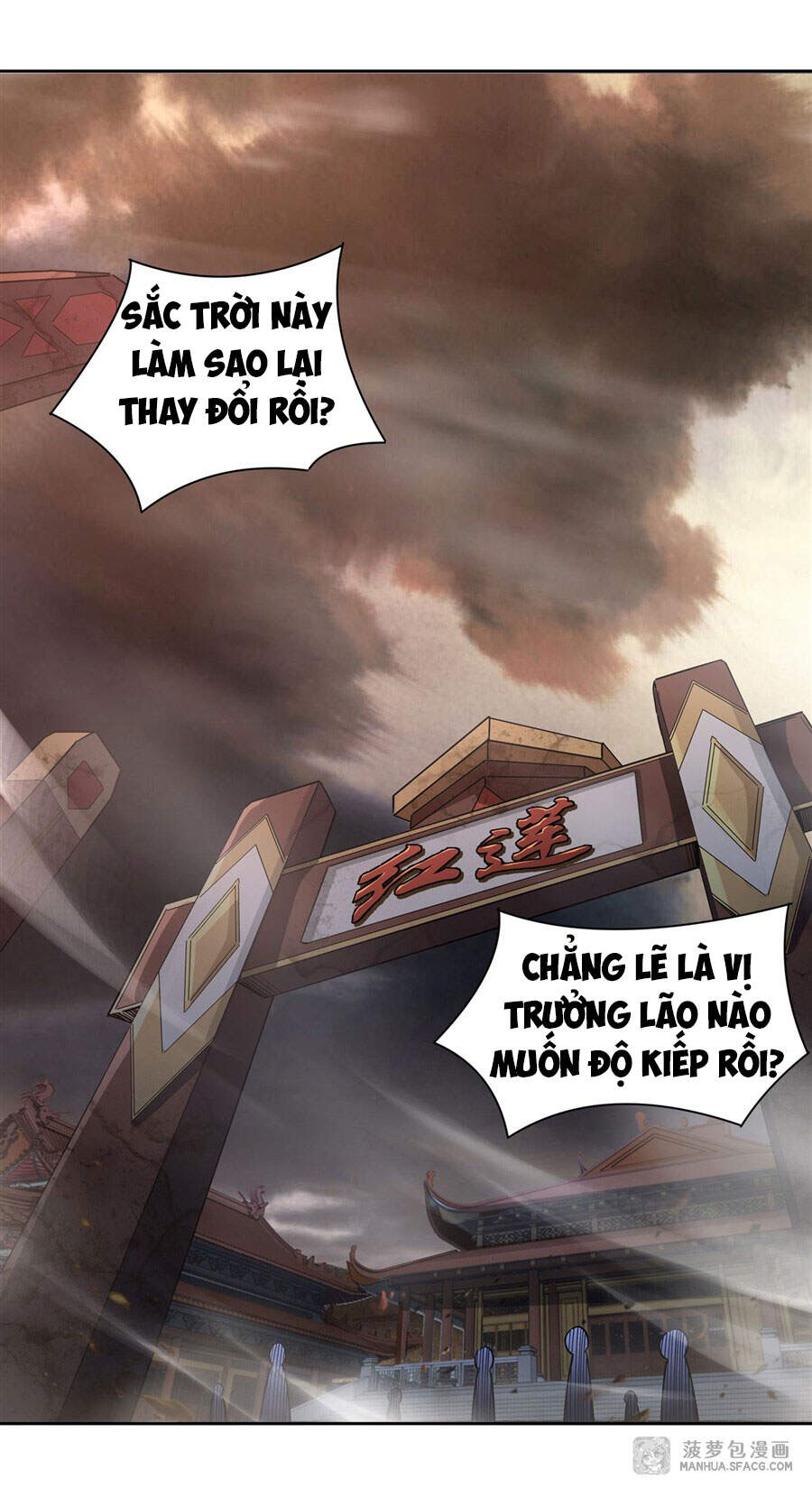 Các Nữ Đồ Đệ Của Ta Đều Là Chư Thiên Đại Lão Tương Lai Chap 21 - Next Chap 22