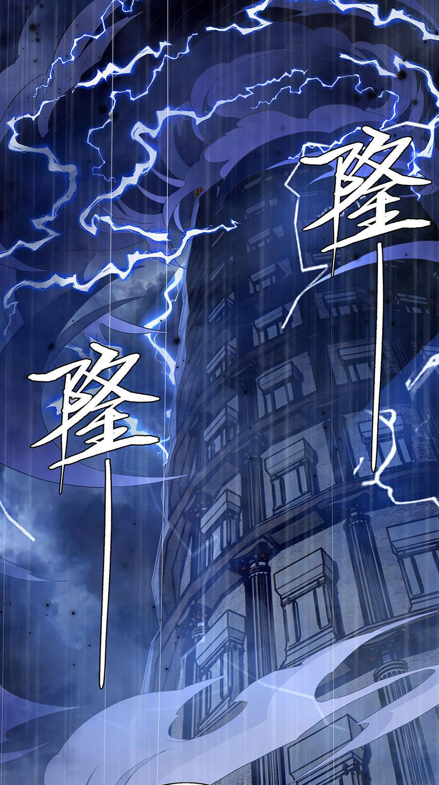 Các Nữ Đồ Đệ Của Ta Đều Là Chư Thiên Đại Lão Tương Lai Chap 230 - Next Chap 231