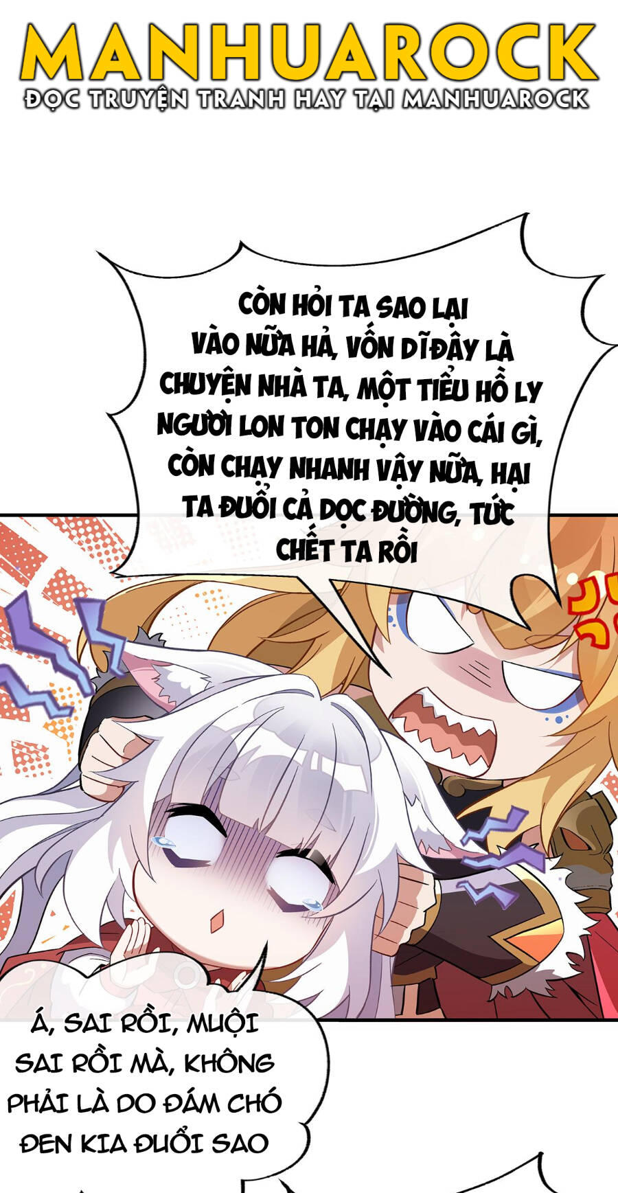 Các Nữ Đồ Đệ Của Ta Đều Là Chư Thiên Đại Lão Tương Lai Chap 233 - Next Chap 234