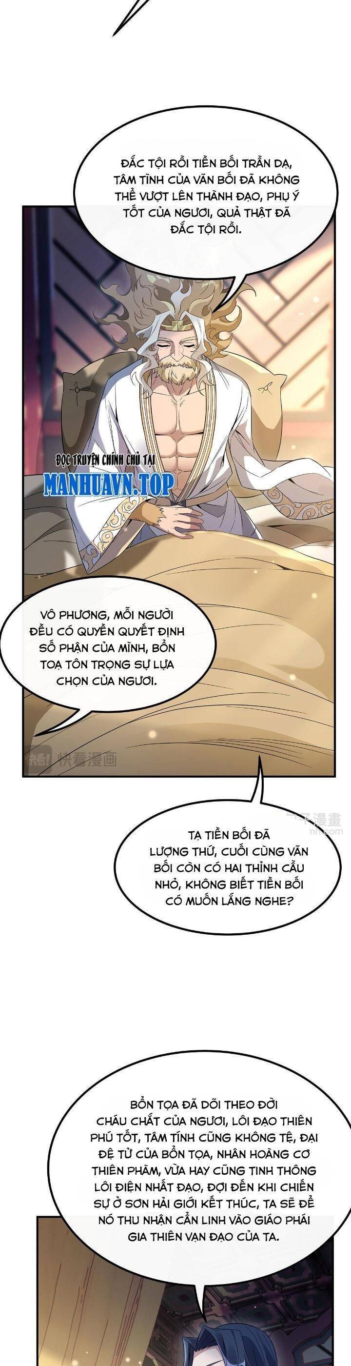 Các Nữ Đồ Đệ Của Ta Đều Là Chư Thiên Đại Lão Tương Lai Chap 237 - Next Chap 238