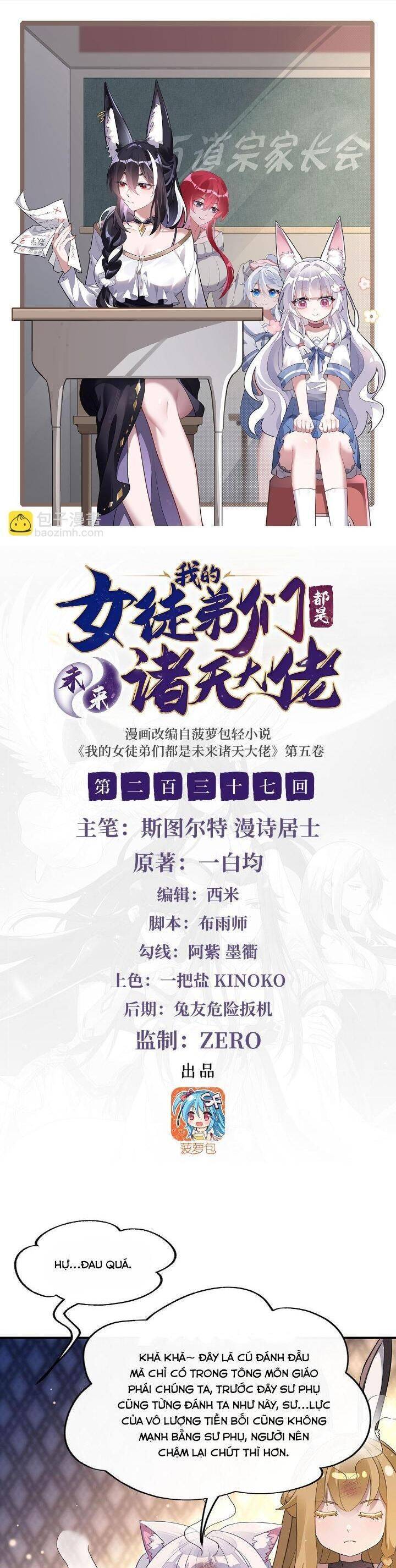 Các Nữ Đồ Đệ Của Ta Đều Là Chư Thiên Đại Lão Tương Lai Chap 237 - Next Chap 238
