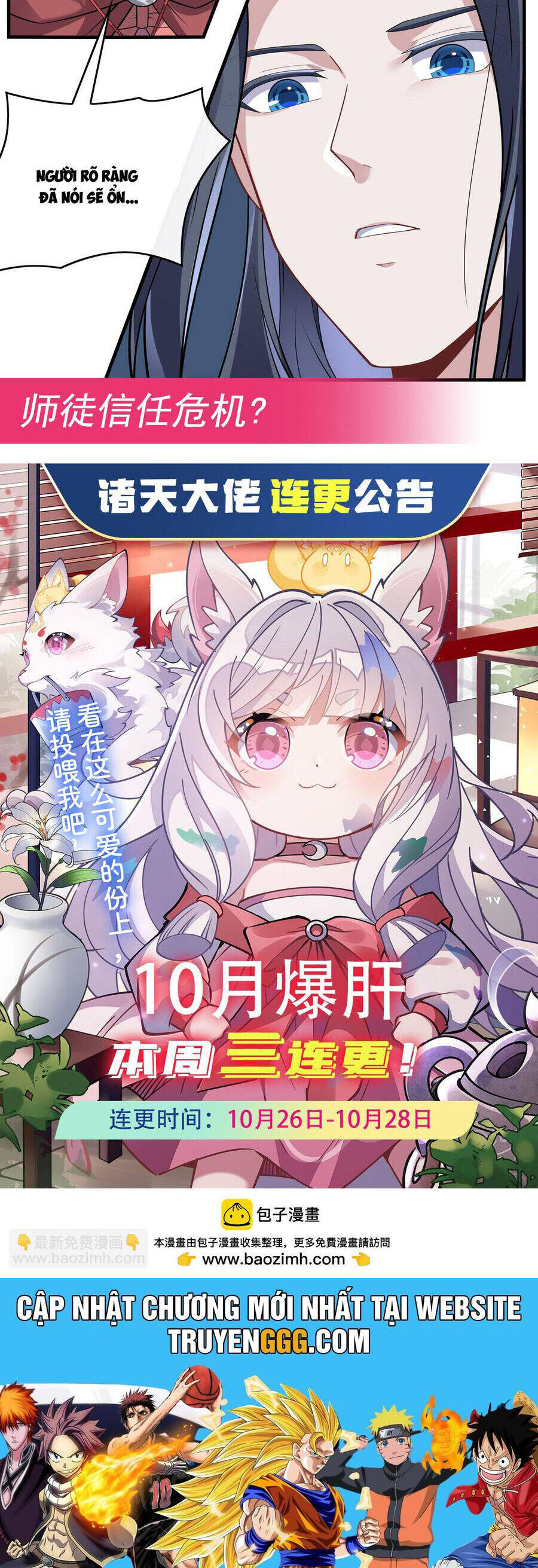 Các Nữ Đồ Đệ Của Ta Đều Là Chư Thiên Đại Lão Tương Lai Chap 238 - Next Chap 239