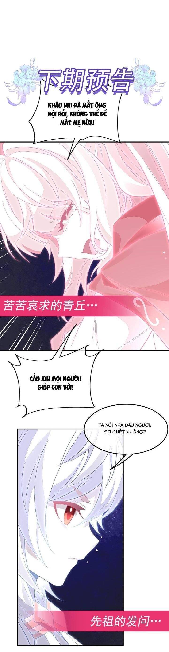 Các Nữ Đồ Đệ Của Ta Đều Là Chư Thiên Đại Lão Tương Lai Chap 239 - Next Chap 240