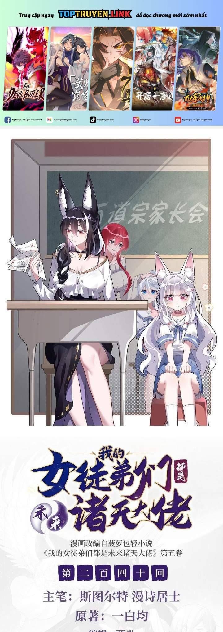 Các Nữ Đồ Đệ Của Ta Đều Là Chư Thiên Đại Lão Tương Lai Chap 240 - Next Chap 241