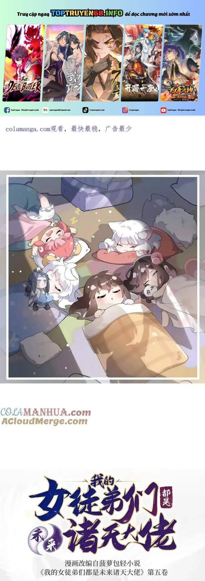 Các Nữ Đồ Đệ Của Ta Đều Là Chư Thiên Đại Lão Tương Lai Chap 247 - Next Chap 248