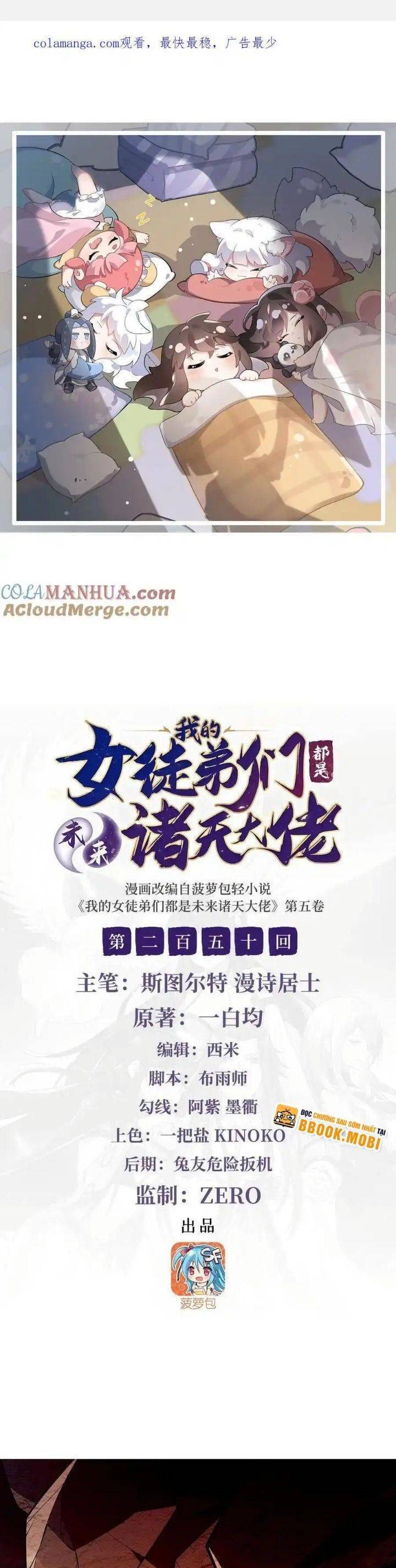 Các Nữ Đồ Đệ Của Ta Đều Là Chư Thiên Đại Lão Tương Lai Chap 250 - Next Chap 251