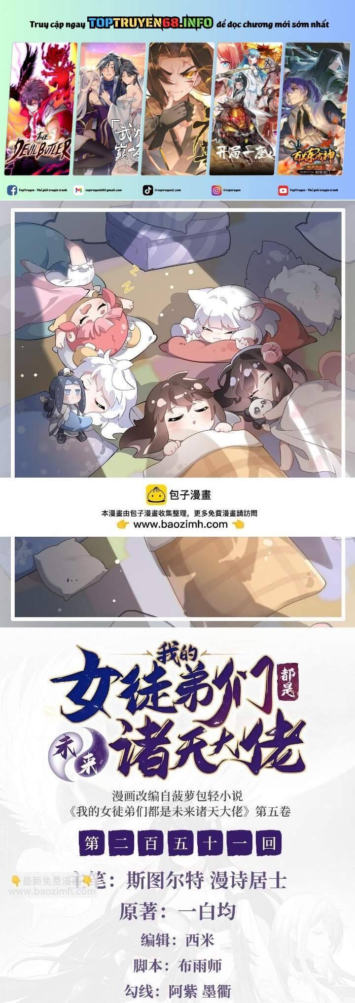 Các Nữ Đồ Đệ Của Ta Đều Là Chư Thiên Đại Lão Tương Lai Chap 251 - Next Chap 252