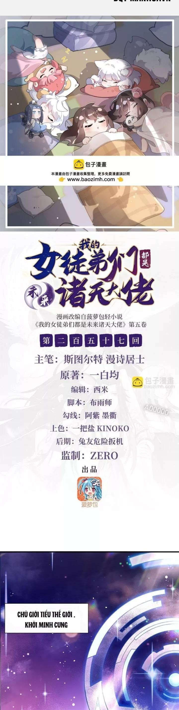 Các Nữ Đồ Đệ Của Ta Đều Là Chư Thiên Đại Lão Tương Lai Chap 257 - Next Chap 258
