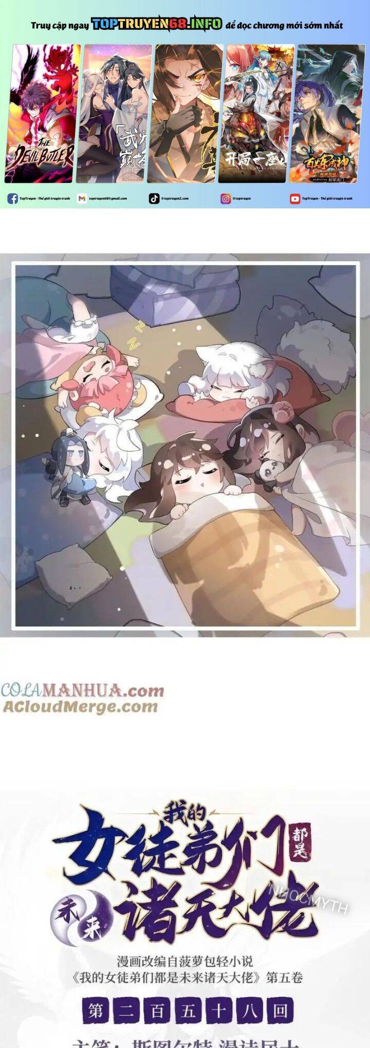 Các Nữ Đồ Đệ Của Ta Đều Là Chư Thiên Đại Lão Tương Lai Chap 258 - Next Chap 259