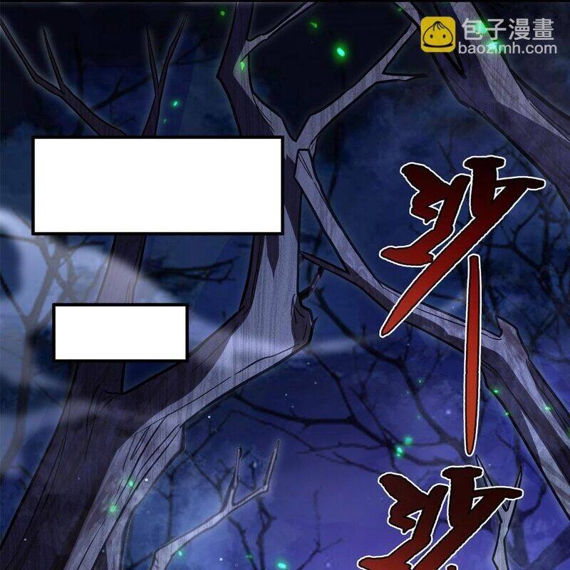 Các Nữ Đồ Đệ Của Ta Đều Là Chư Thiên Đại Lão Tương Lai Chap 259 - Next Chap 260